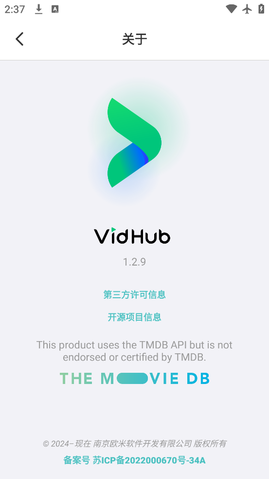 vidhub׿v1.2.9 °