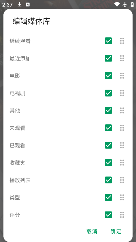 vidhub׿v1.2.9 °