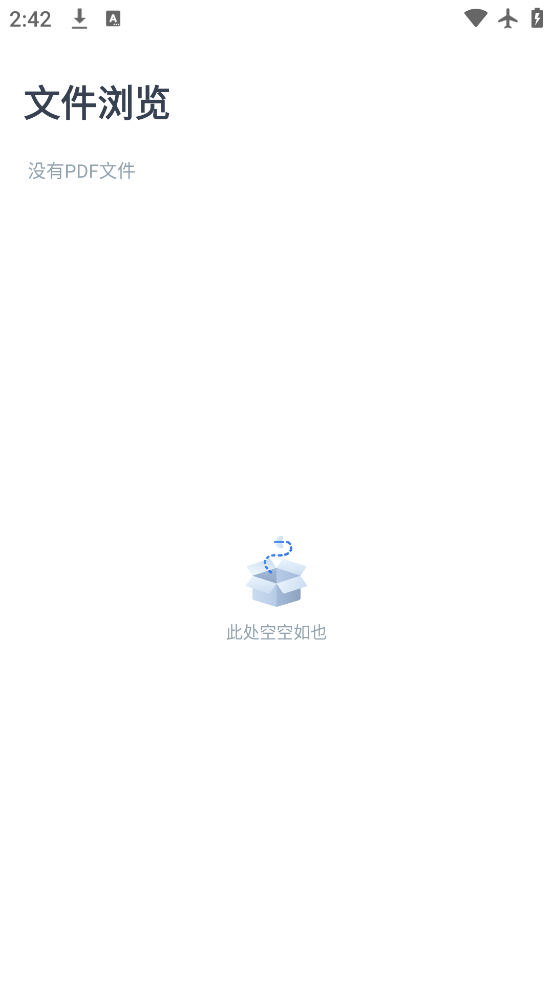 ӿ촫app°v1.2 ׿