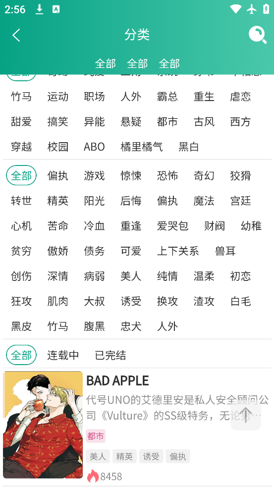 appٷv1.5.2 ׿