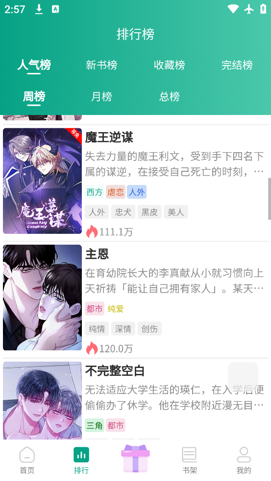 appٷv1.5.2 ׿