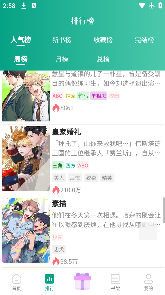 appٷv1.5.2 ׿