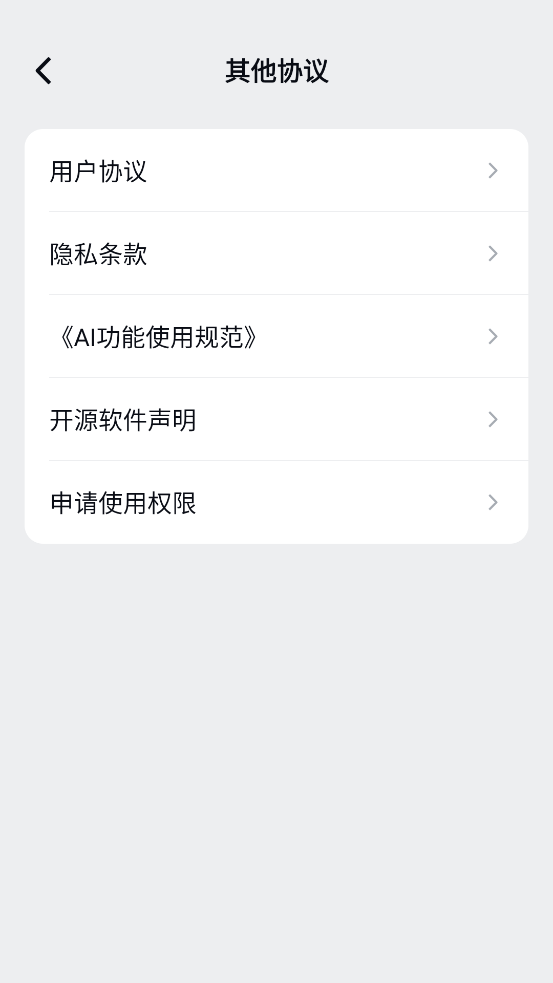 Сӳapp°v1.0.1 ׿