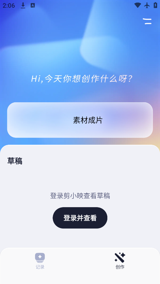 Сӳapp°v1.0.1 ׿