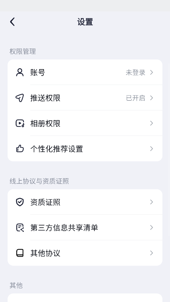 Сӳapp°v1.0.1 ׿