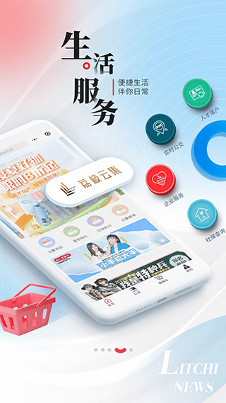 ֦app°汾v8.45 ٷ