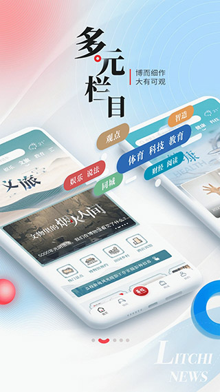 ֦app°汾v8.45 ٷ