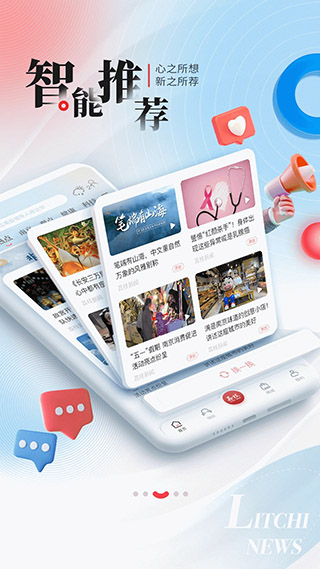 ֦app°汾v8.45 ٷ