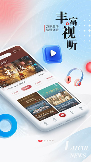 ֦app°汾v8.45 ٷ
