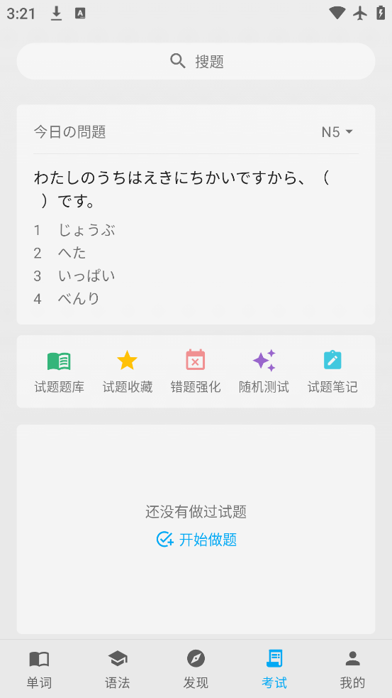 ѧϰappٷv7.8.3 °