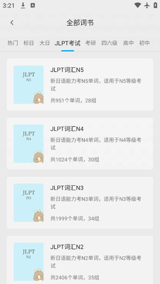 ѧϰappٷv7.8.3 °