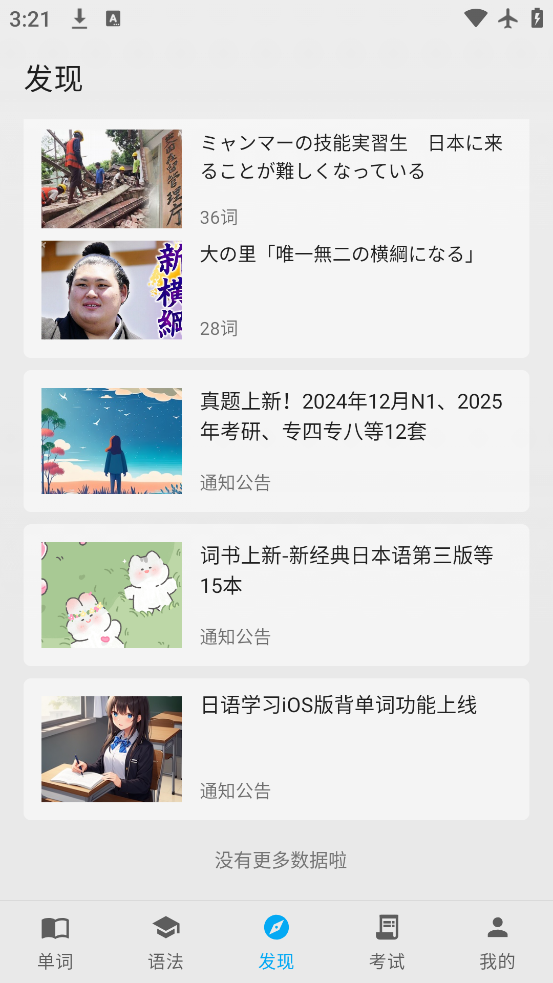 ѧϰappٷv7.8.3 °