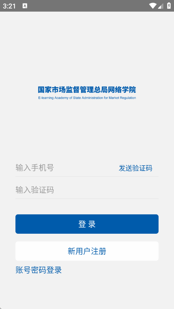 гԺapp°汾v1.6.0 ٷ