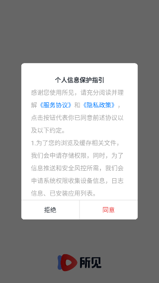ٷv3.5.4 ׿