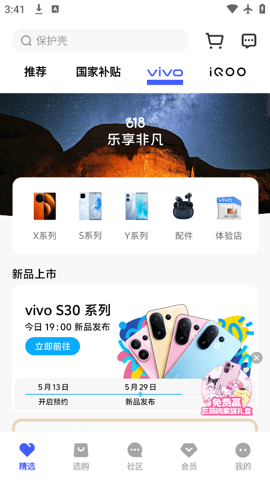 vivoٷappֻv11.2.0.1 ٷ