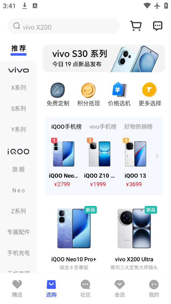 vivoٷappֻv11.2.0.1 ٷ
