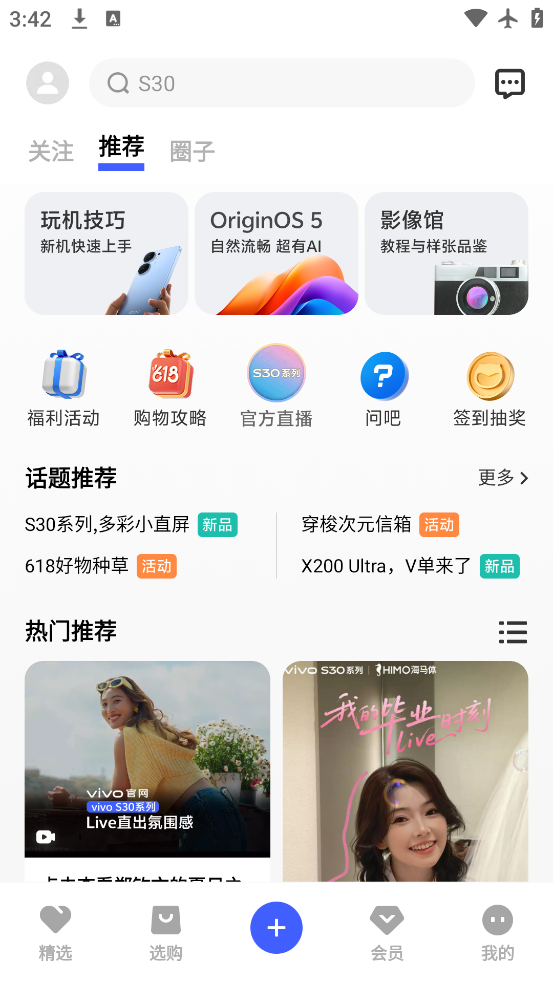 vivoٷappֻv11.2.0.1 ٷ