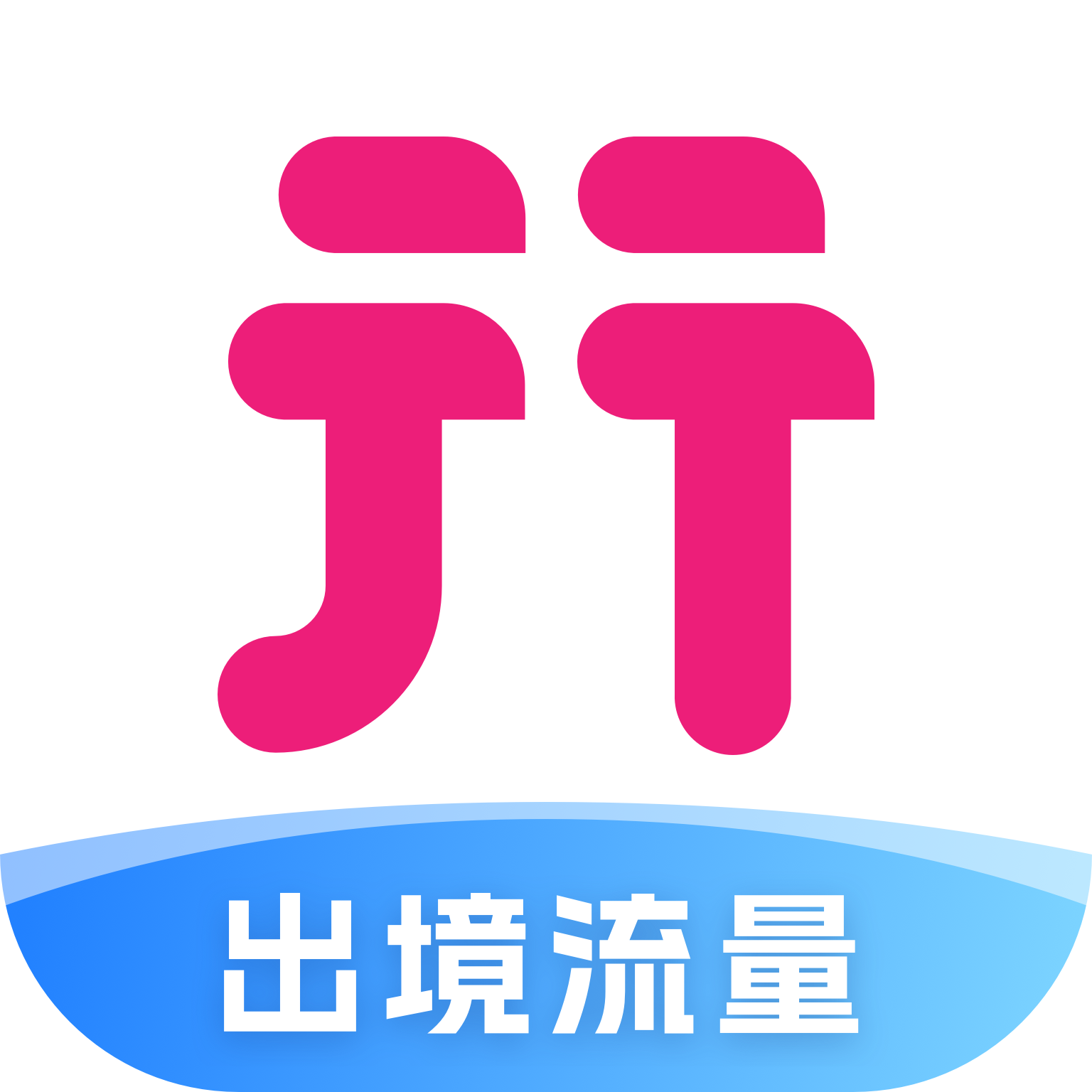 app׿v8.7.0.0 °