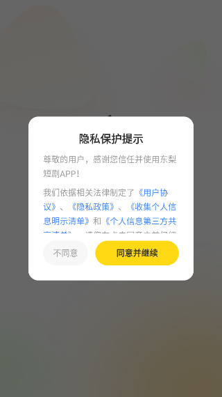 ̾v3.8.0 °