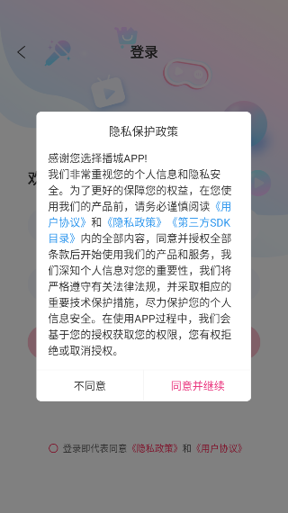 appٷv3.2.4 ׿