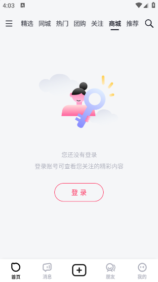appٷv3.2.4 ׿
