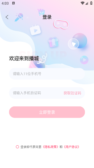 appٷv3.2.4 ׿