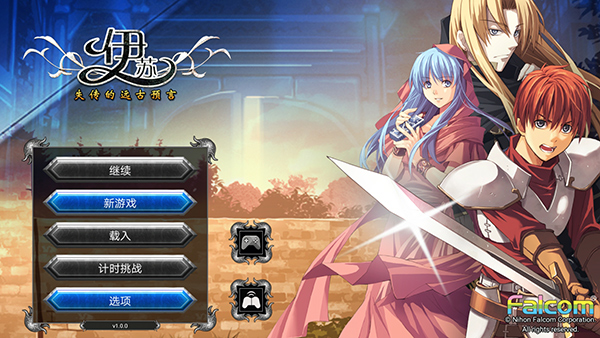 1ʷ׿v1.0.0 ٷ