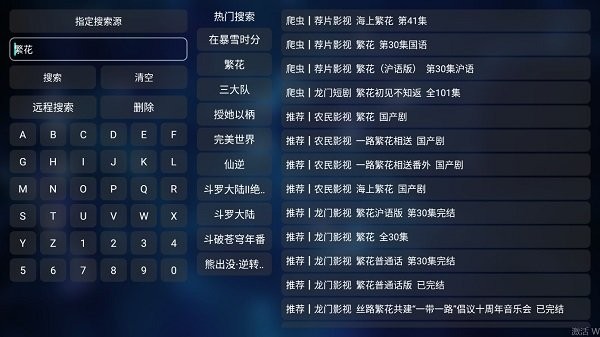 qboxذװv1.3.1 ׿