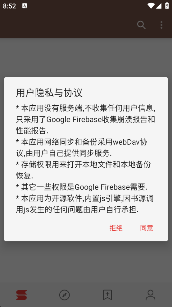 ĶԴ3.0汾v3.25.052600 °