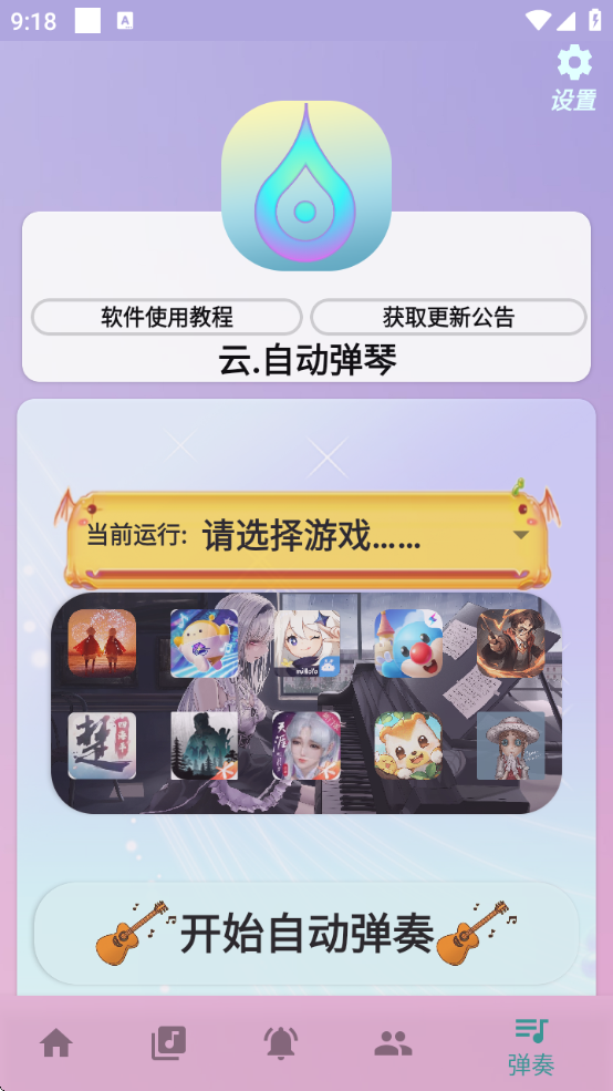ԶѰ(ơԶ)v5.0.7 ׿