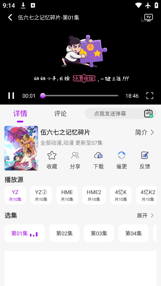 СèӰ׷appv1.4.1 °