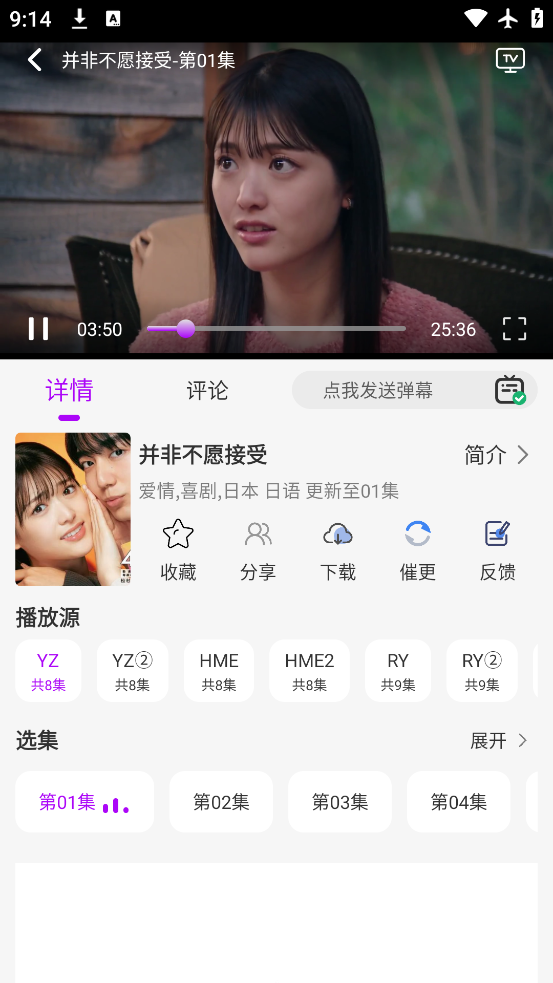 СèӰ׷appv1.4.1 °