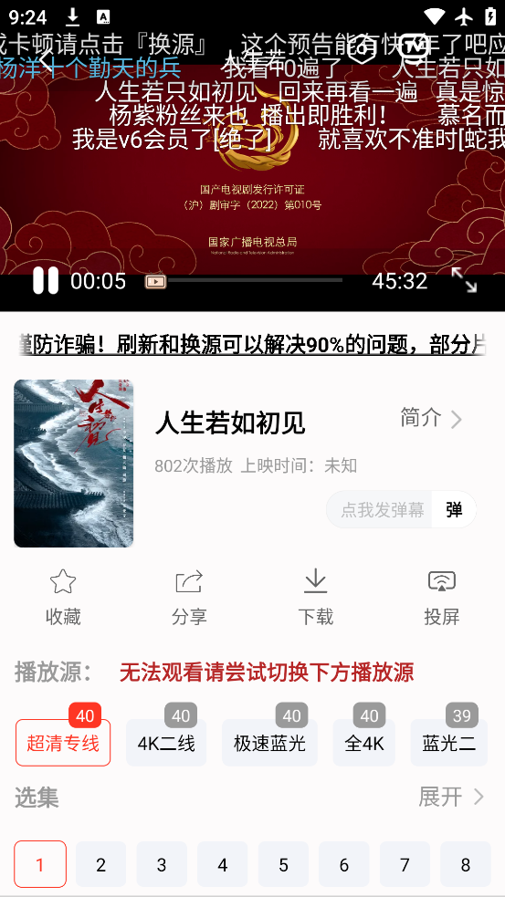 ·max°汾v1.80 ٷ