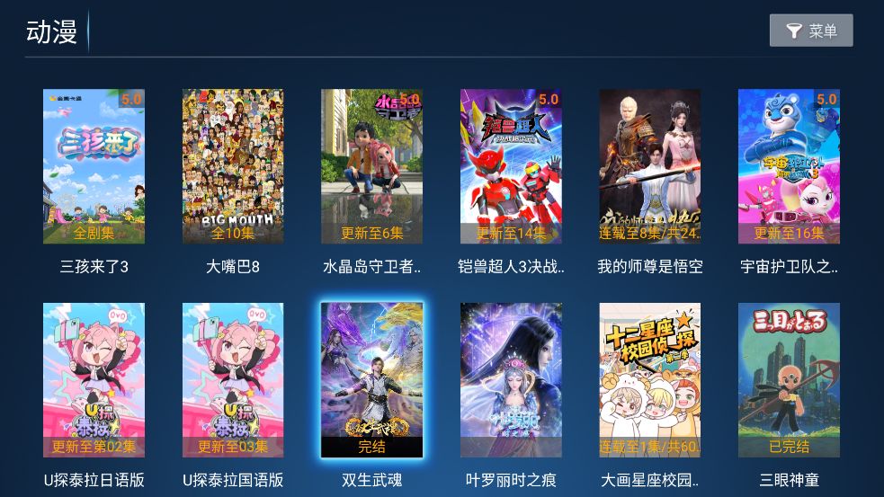 ˼Ӱappv7.8 ٷ