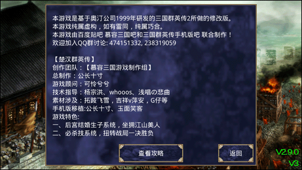 ȺӢv2.9.0 ׿