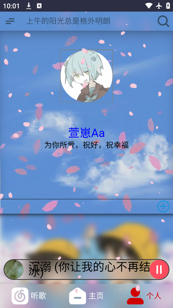 ޿κλȥapp׿v0.2 °