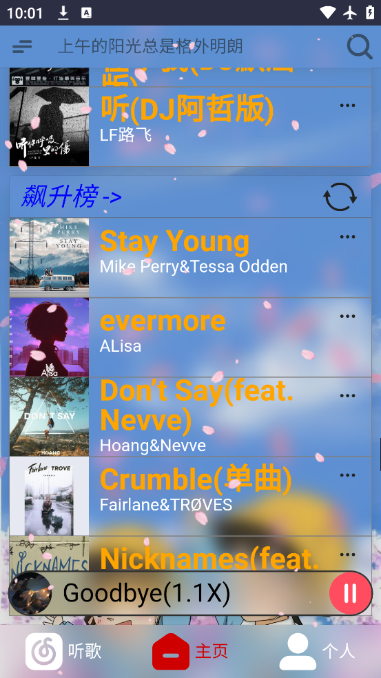 ޿κλȥapp׿v0.2 °