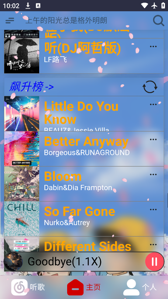 ޿κλȥapp׿v0.2 °