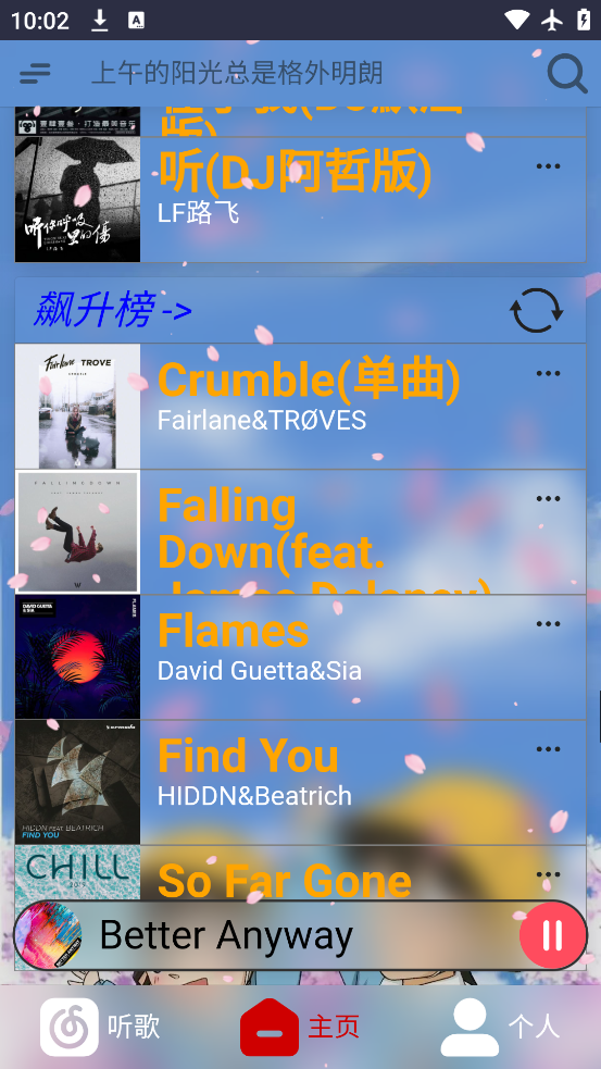 ޿κλȥapp׿v0.2 °