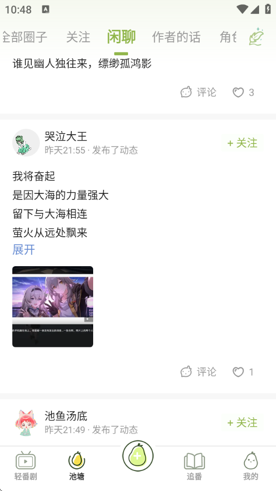 㲥appذ׿v1.1.1 °