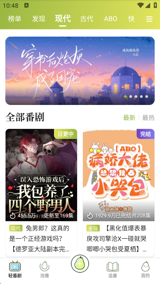 㲥appذ׿v1.1.1 °