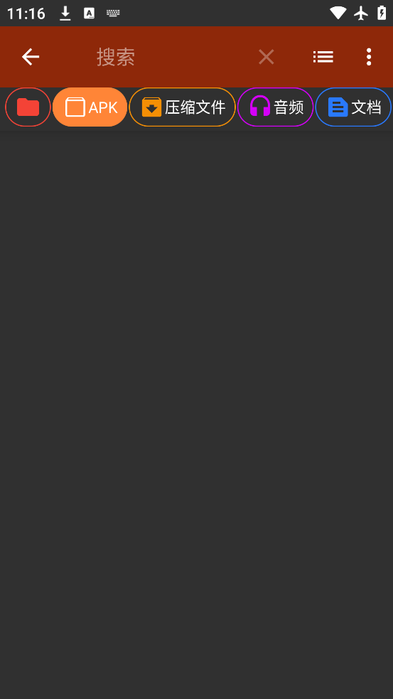 ZArchiver°汾v1.0.10 ׿