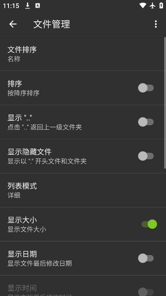 ZArchiver°汾v1.0.10 ׿