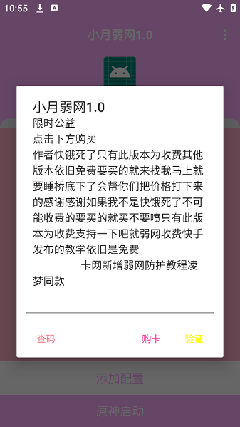 Сappٷv1.0 ׿