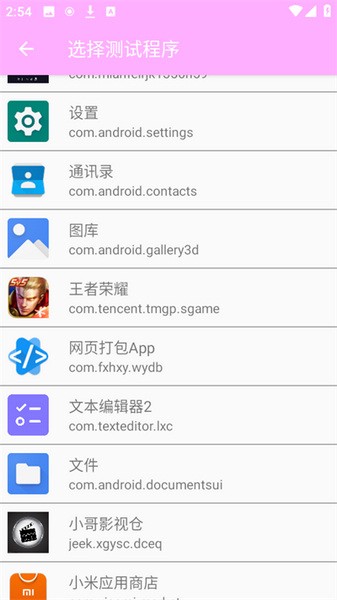 Сappٷv1.0 ׿
