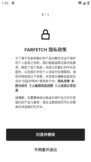 FARFETCHٷv6.82.4 ׿