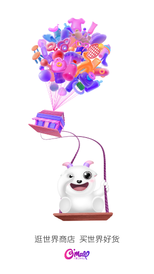 OMALLٷv8.02.0 ׿