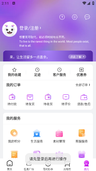 OMALLٷv8.02.0 ׿