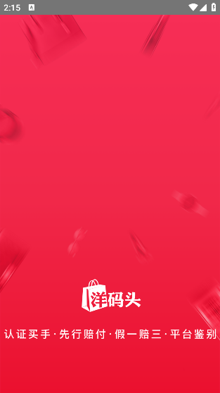 ͷٷappv7.1.5 °