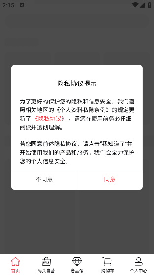 ͷٷappv7.1.5 °